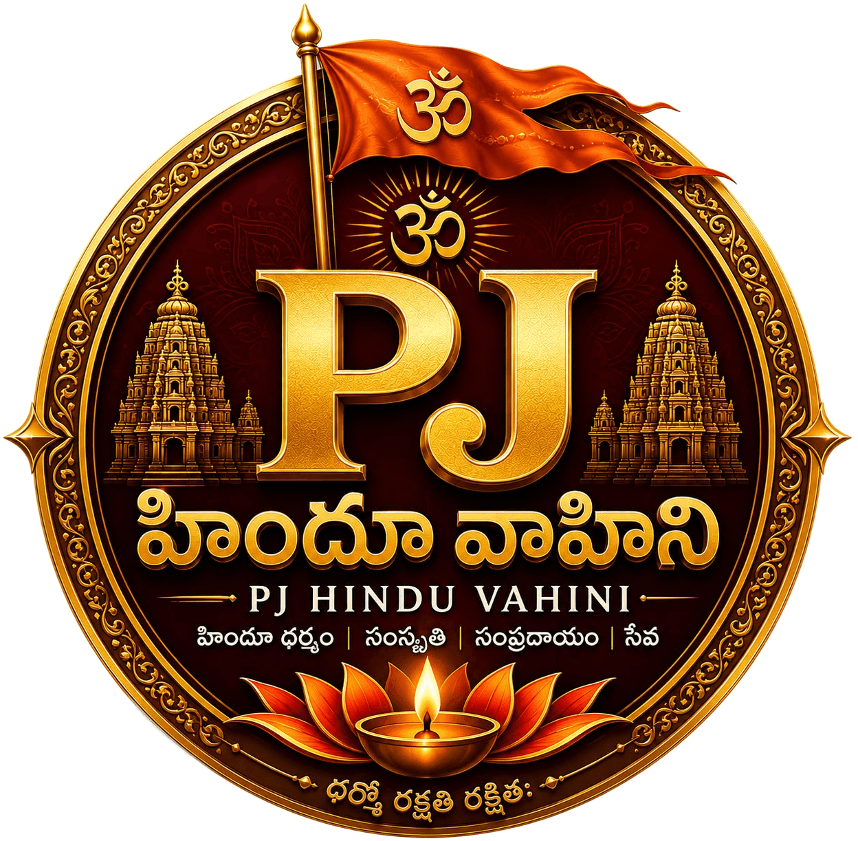 PJ Hinduvahini Logo